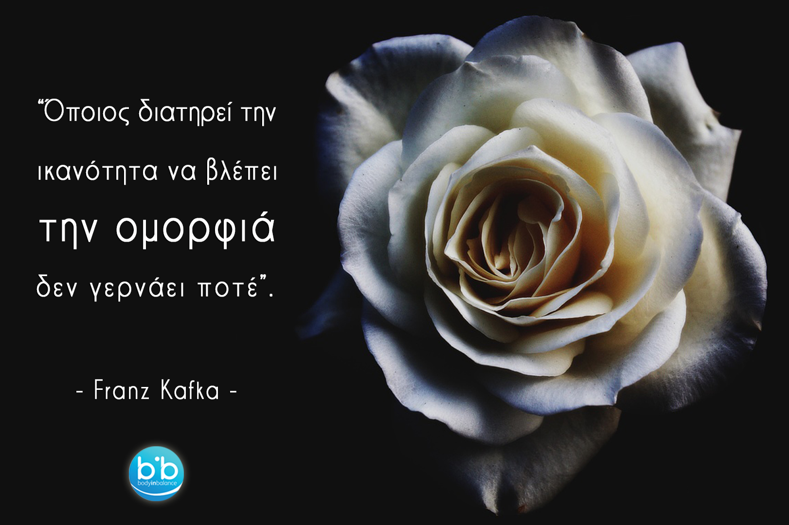 Franz Kafka quote on beauty