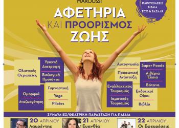 Healthy Life Festival