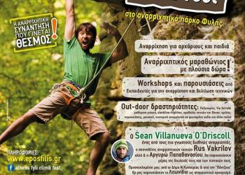 4th Athens Fyli Climb Fest