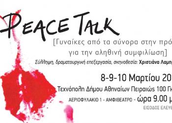PEACE TALK