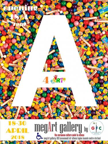A 4 ART exhibition for artists