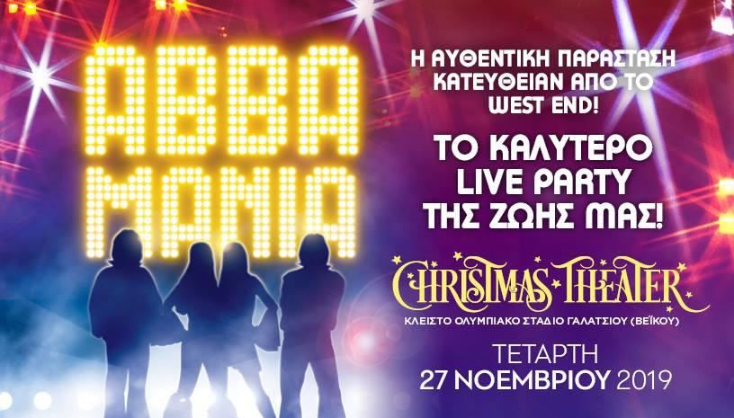 ABBA mania