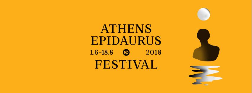 Dance at the Athens Festival 2018