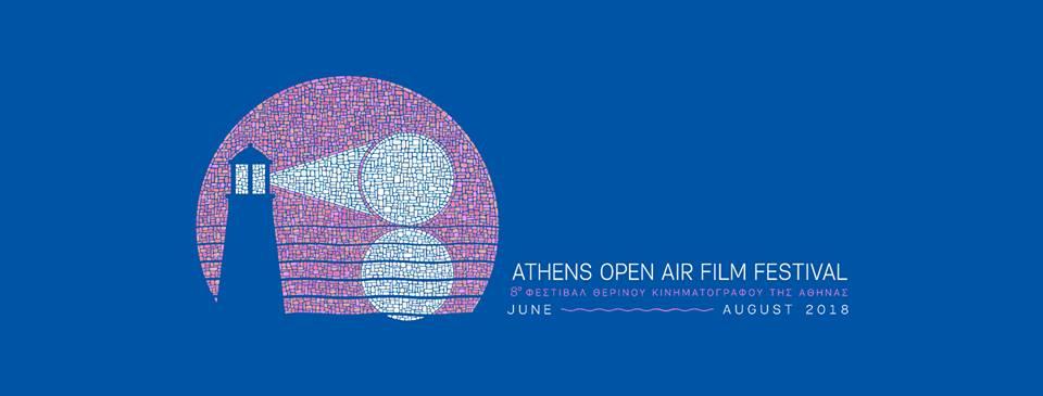 Όλη η Αθήνα ένα θερινό σινεμά_8th Athens Open Air Film Festival