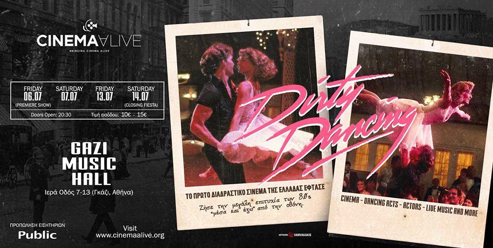 Cinema Alive Presents: Dirty Dancing