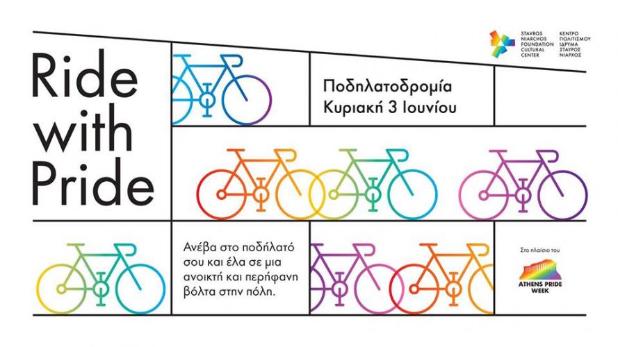 Ride with Pride